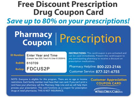 prescription price discount card